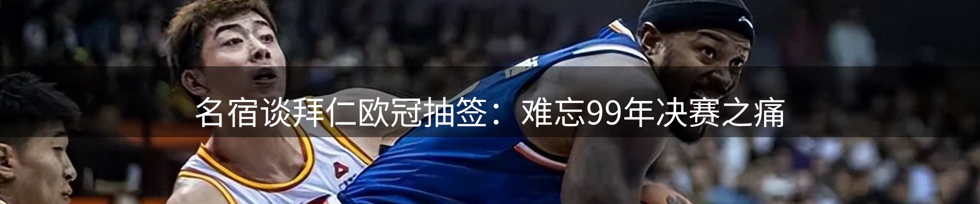 焦点动态