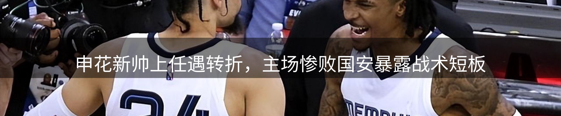 焦点动态